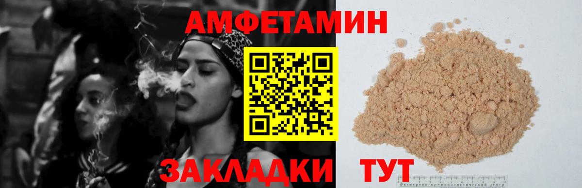 Нефтеюганск  АМФ 97%  Вход с VPN 