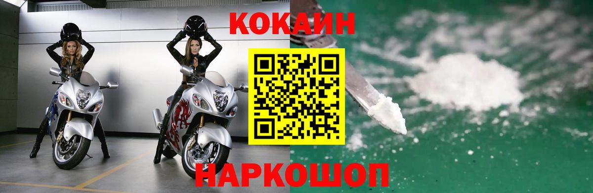Нефтеюганск  Кокаин 98%  КОКАИН  Cocaine Боливия  Вход с VPN 