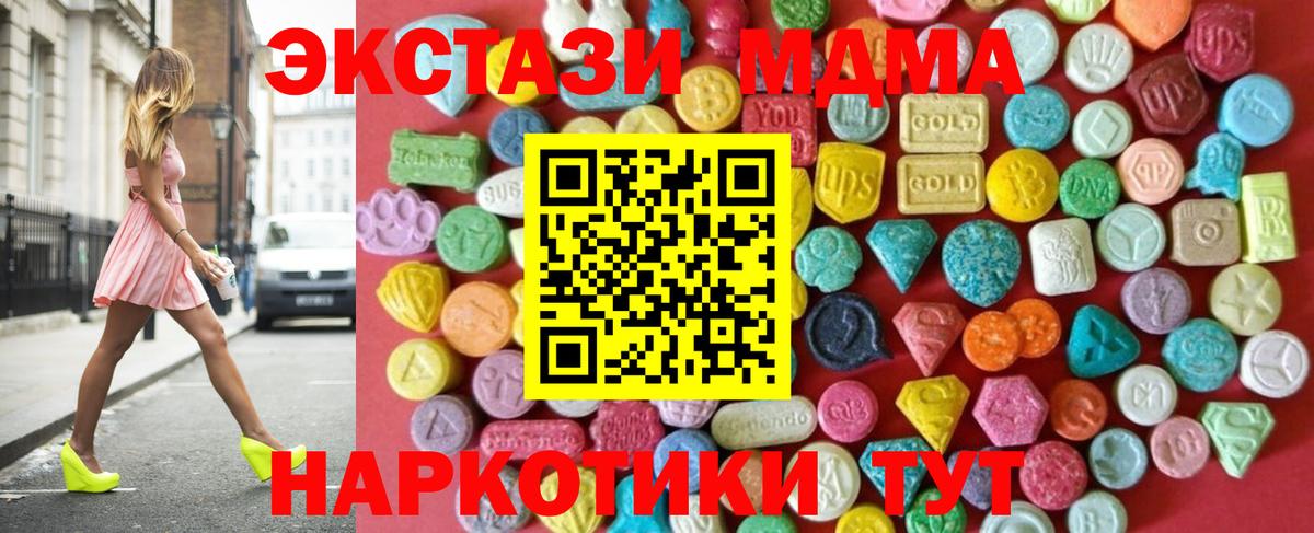 Экстази Дубай  Вход с VPN  Экстази 300 mg  Нефтеюганск 