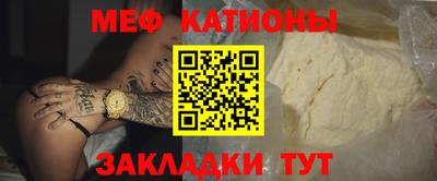 а пвп мука Камышлов