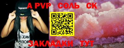 мдма Кандалакша