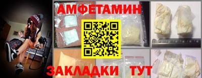 а пвп мука Камышлов