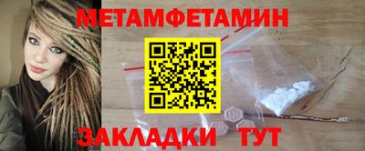 мдма Кандалакша