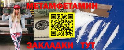 прущие крисы Туймазы
