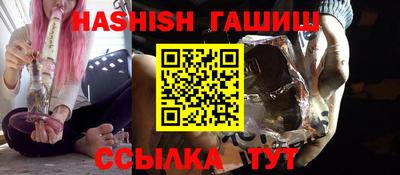 а пвп мука Камышлов