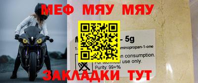 мдма Кандалакша