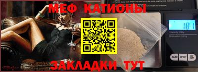 а пвп мука Камышлов