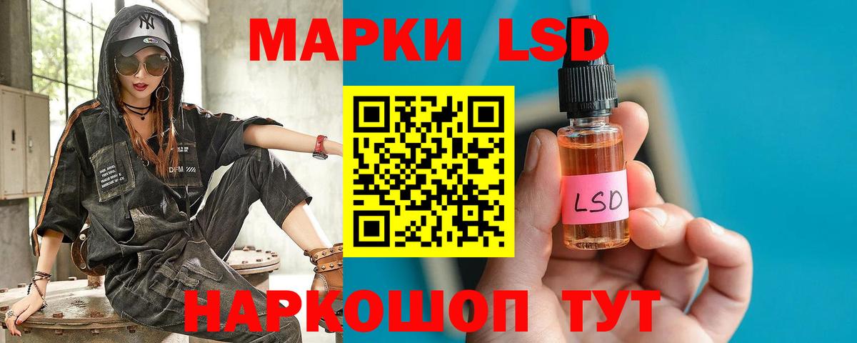 Нефтеюганск  LSD-25 экстази  LSD-25 экстази ecstasy  Вход с VPN  LSD-25 экстази ecstasy 
