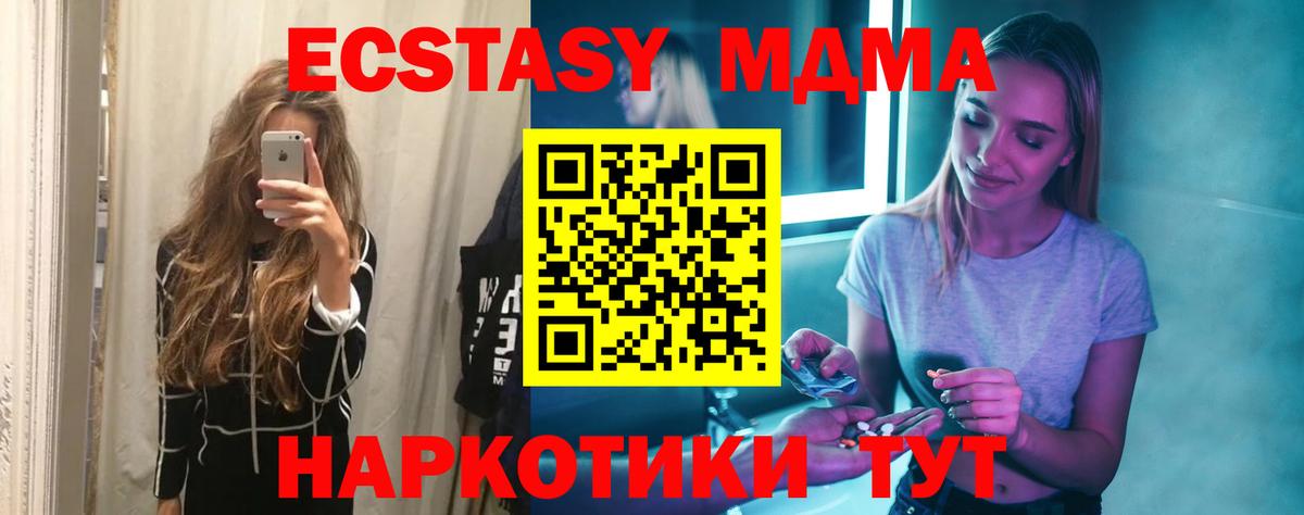 МАРИХУАНА  КОКАИН  НБОМе  Alpha-PVP СОЛЬ кристаллы  Вход с VPN  Метамфетамин  Нефтеюганск  MDMA  МЕФ кристаллы  Гашиш 