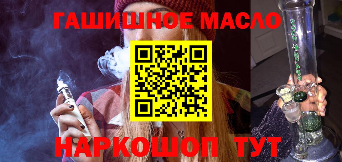 ТГК вейп с тгк  Вход с VPN  ТГК Wax  Нефтеюганск 
