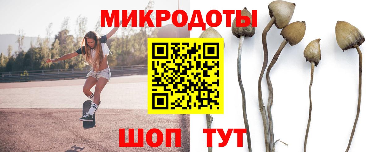 Нефтеюганск  Галлюциногенные грибы GOLDEN TEACHER  Вход с VPN  Псилоцибиновые грибы ЛСД 
