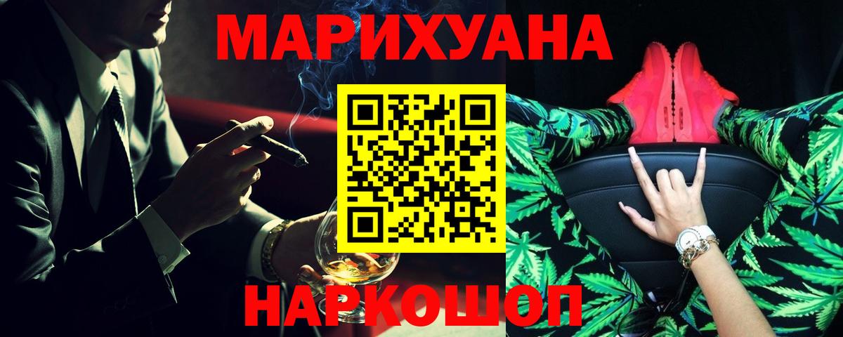 Бошки Шишки SATIVA & INDICA Нефтеюганск