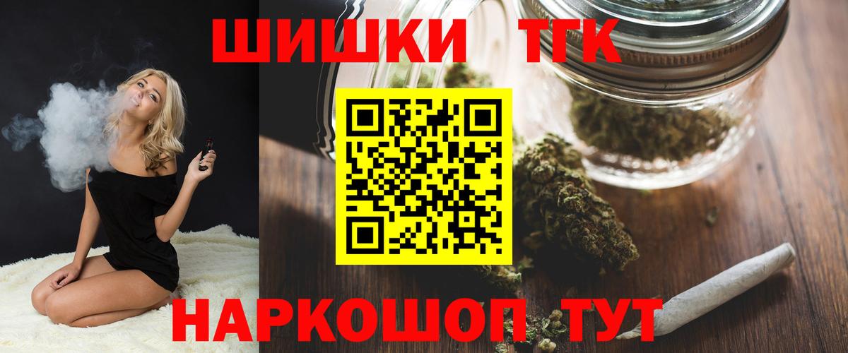 Канабис ГИДРОПОН  Марихуана MAZAR  Бошки Шишки White Widow  Вход с VPN  Нефтеюганск 